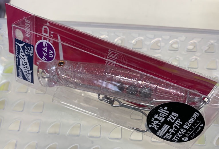 タックルハウス フィードポッパー100F #MB3 ケイムラクリアラメ拍卖