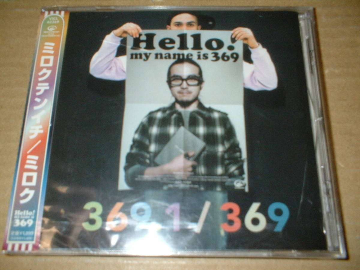 【未開封CD】369(ミロク)/369.1(ミロクテンイチ) (07年作!1stミニ!表ケースにヒビワレが3ヶ所程あり) 拍卖