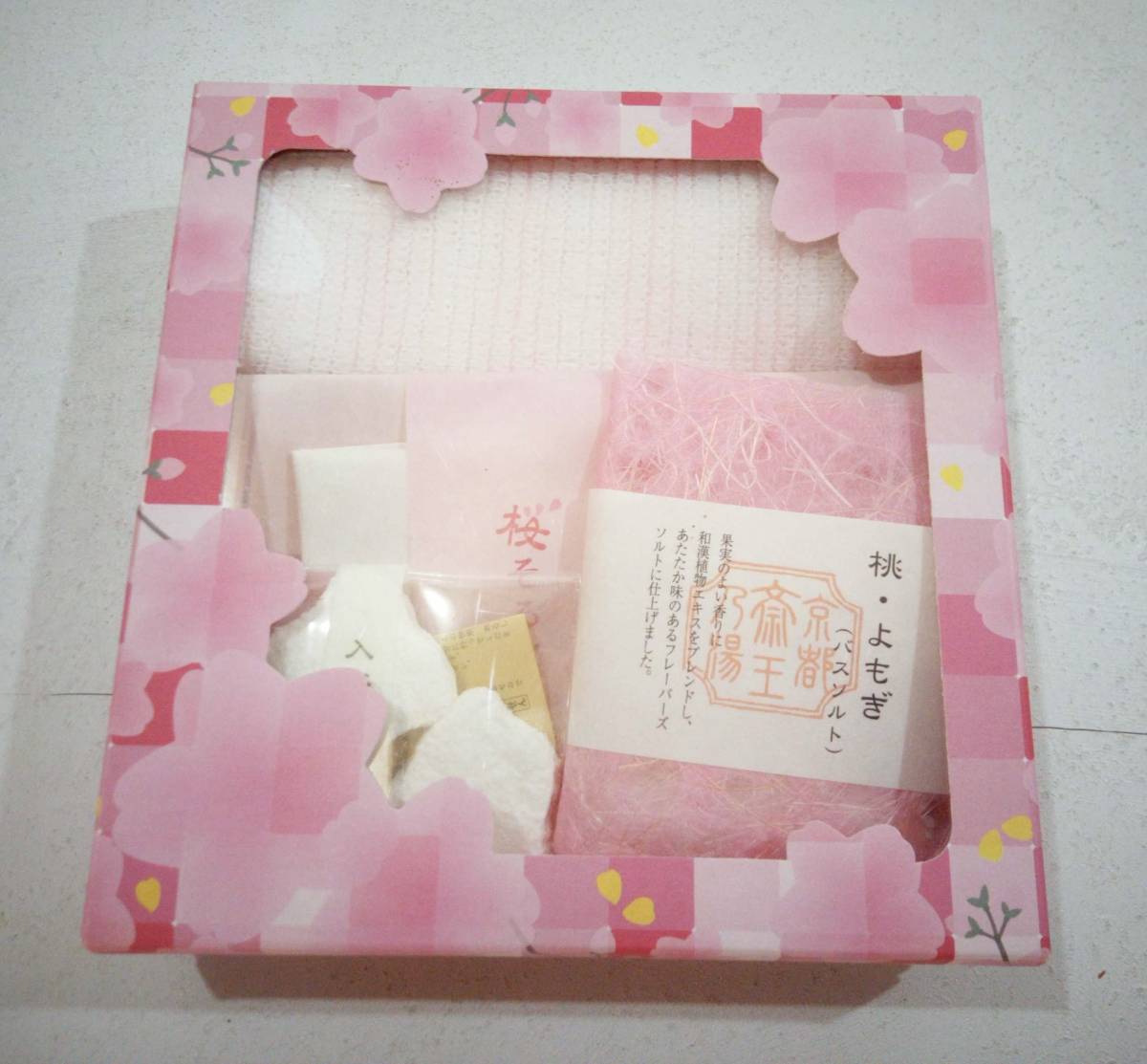 入浴剤ギフト 入浴剤セット 桜風呂詰め合わせ 桜風呂 バスソルト ボディタオル ギフト プレゼント拍卖