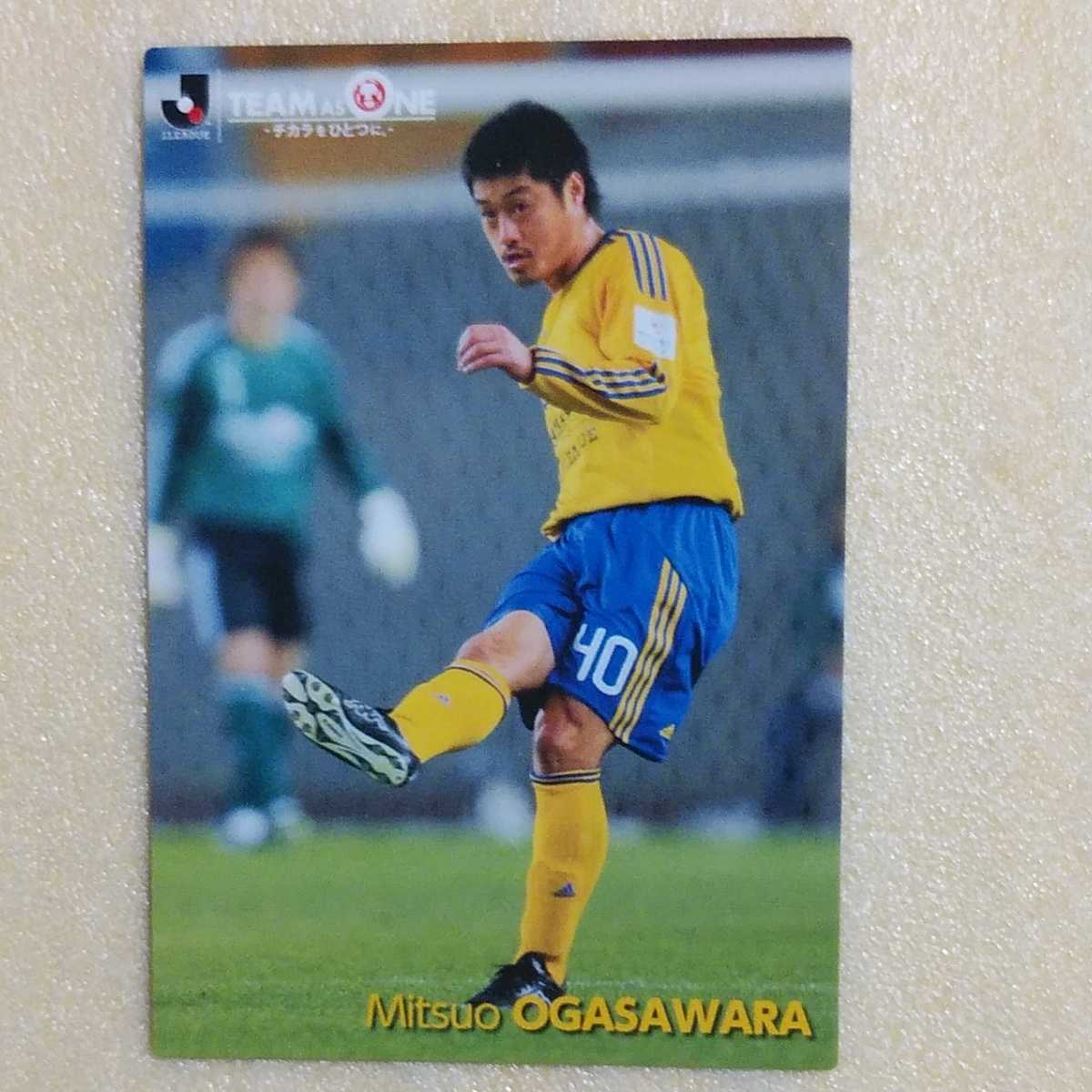 2011カルビーサッカー日本代表カード№AOー20小笠原満男  TEAM AS ONEカード チャリティーマッチ拍卖
