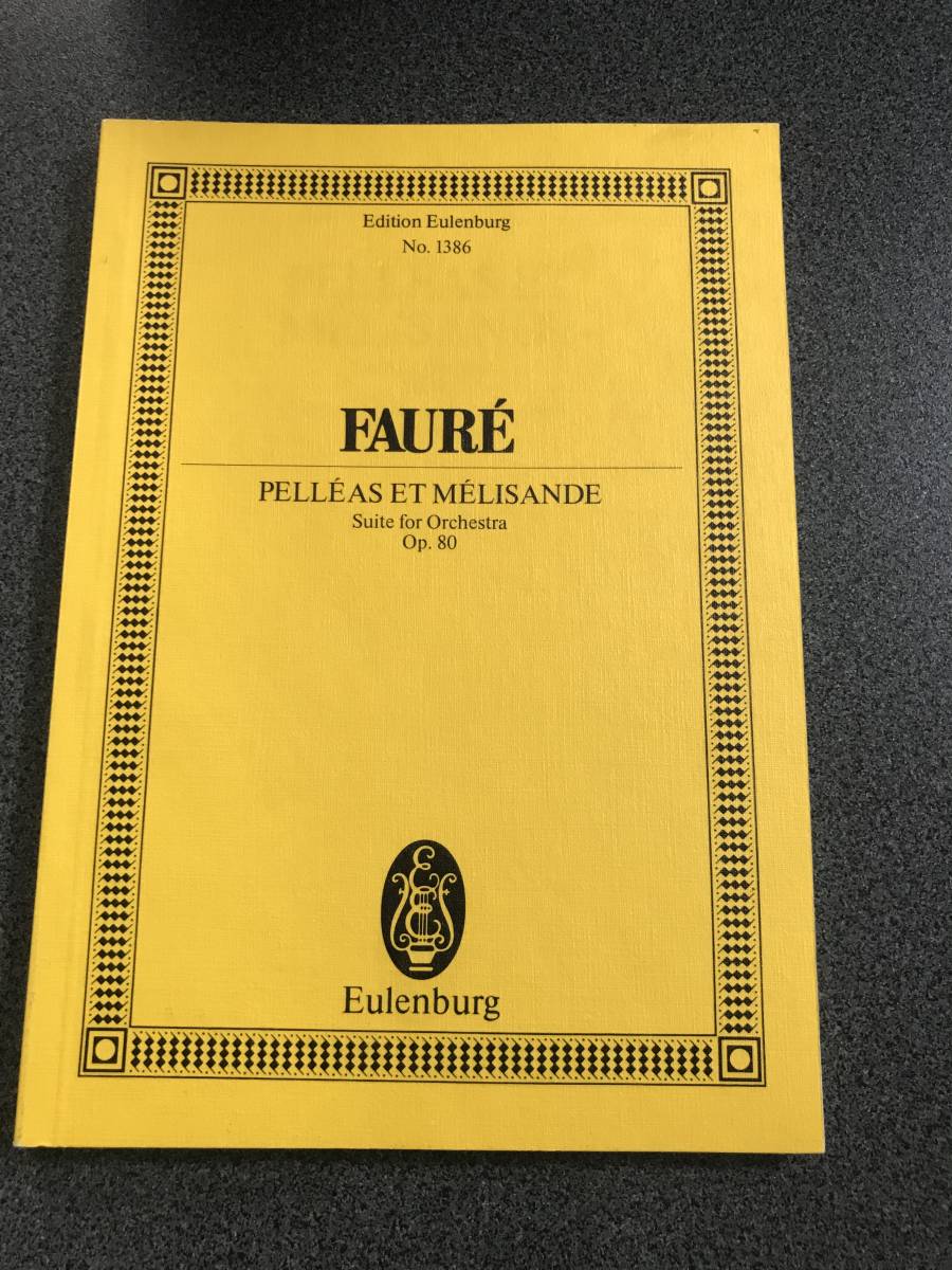 ◆◇オイレンブルク・スコア フォーレ /ペレアスとメリザンド 作品80 (楽譜)◇◆拍卖