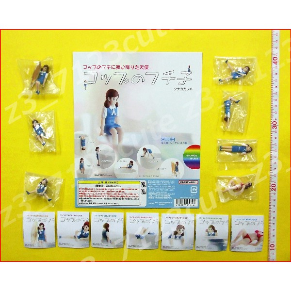 ガチャポン コップのフチ子1全7種シークレット入り制服:青 OL人形拍卖