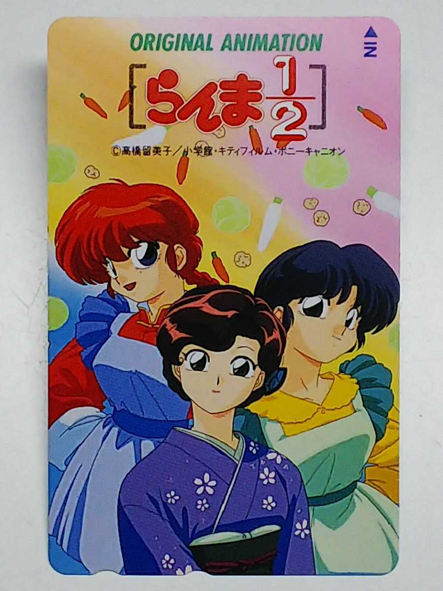 5即決 テレカ らんま1/2拍卖