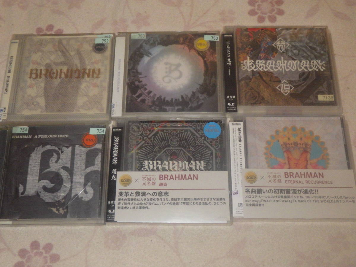 中古★CD★ブラフマン★BRAHMAN★激レア★6枚★6巻★6本★ライブ★ベスト★格安拍卖