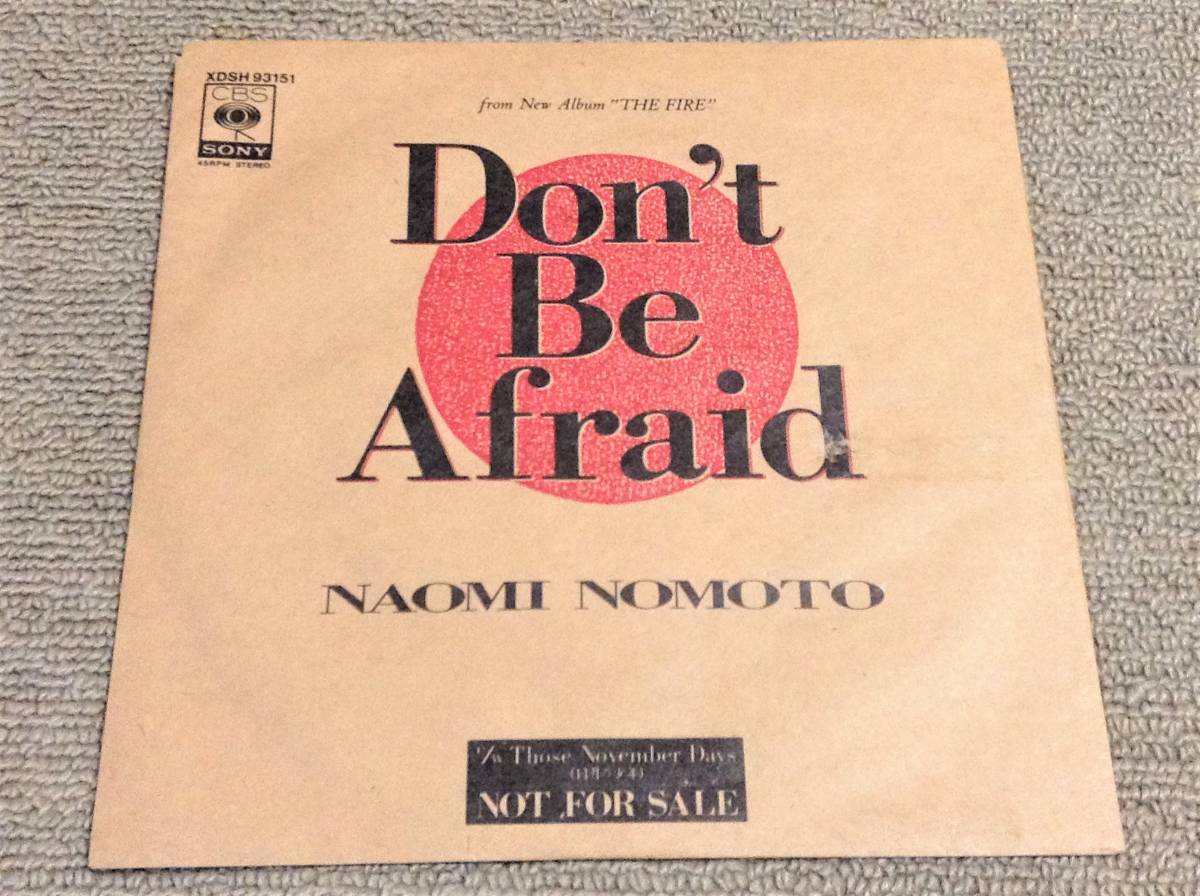 和モノ 野本直美 '87年非売品EP「Don't Be Afraid」拍卖