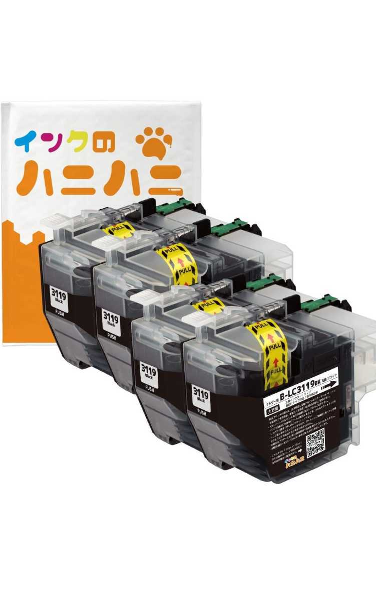 インクカートリッジ LC3119BK ブラザー用 互換インク 大容量 QR説明書 残量表示あり 1年サポート 国内検品済み LC3119 (BK/ブラック) 4本拍卖