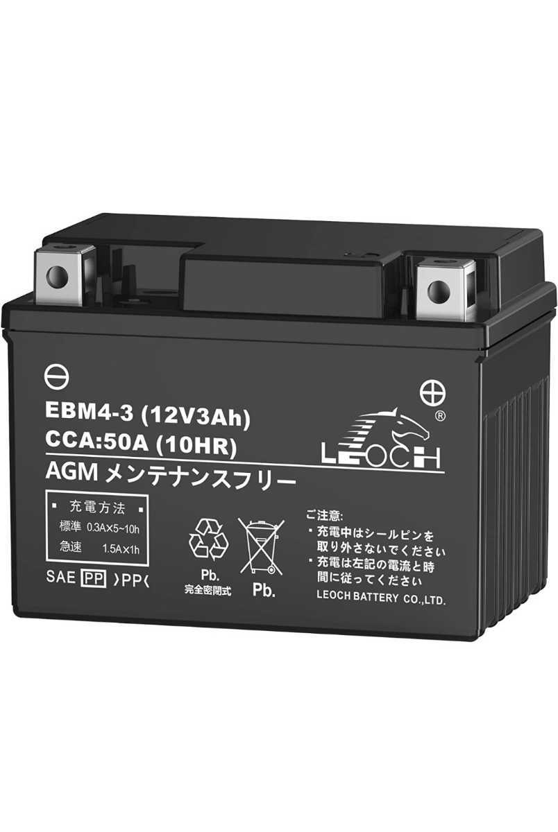 LEOCH EBM4-3 AGM メンテナンスフリー YTX4L-BS 互換 アドレス JOG NSR250R スーパーカブ リード90 DIO トゥデイ tody タクト ジャイロ 拍卖