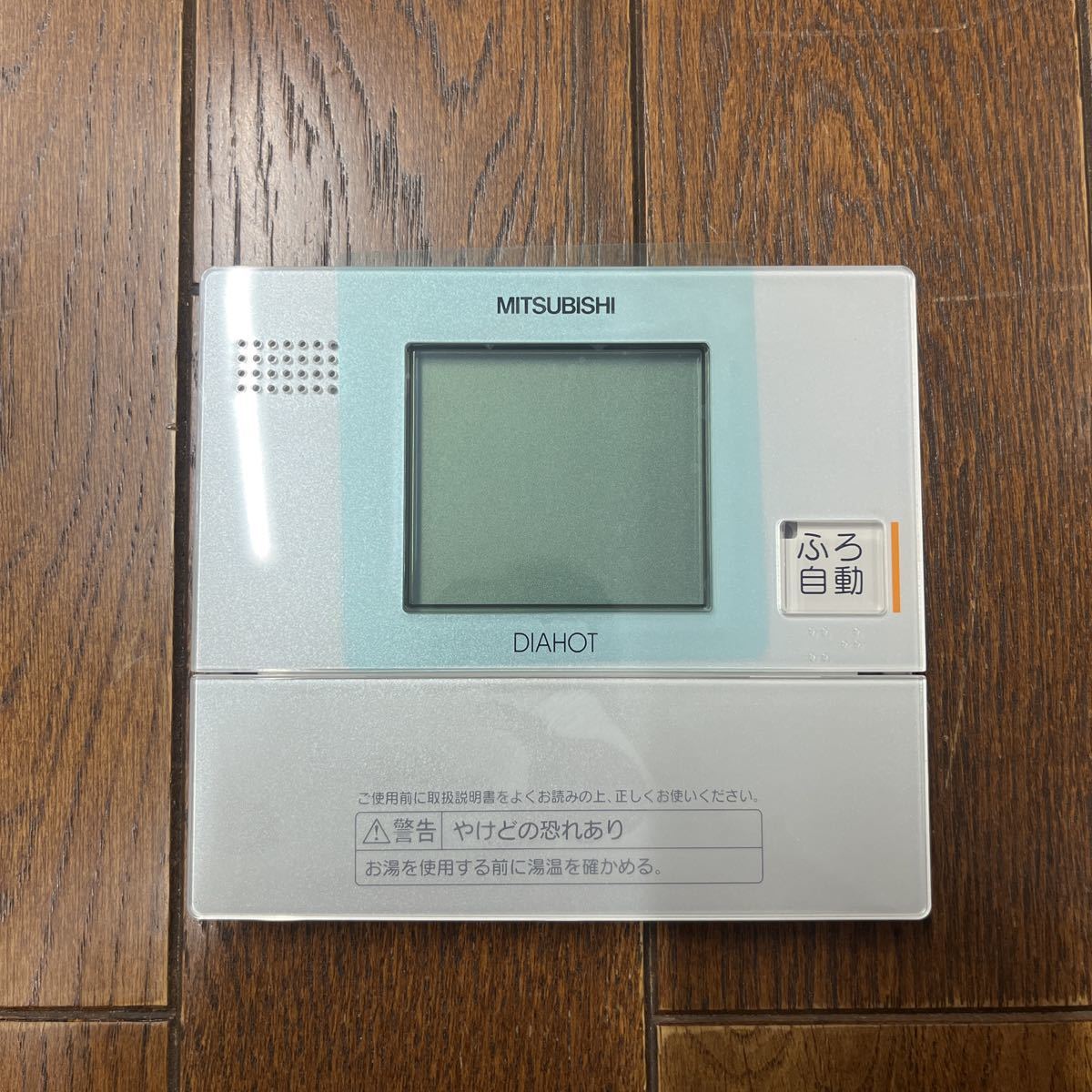 三菱 RMC-KZ4 DIAHOT 給湯機用サブリモコン MITSUBISHI ミツビシ拍卖
