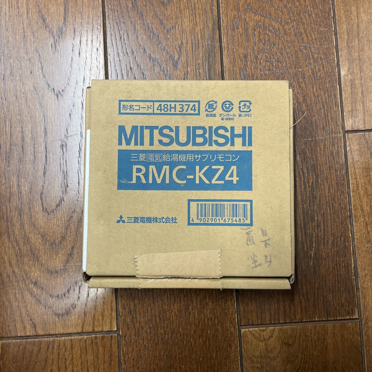 ミツビシ DIAHOT RMC-KZ4 リモコン拍卖