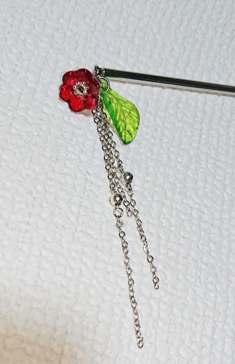 赤い花の簪(かんざし)/普段使いにも 和装 洋装 浴衣 着物/ヘアアクセサリー ヘアピン/未使用拍卖