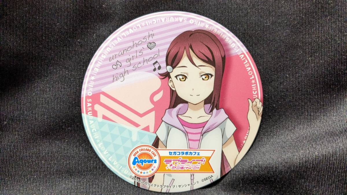 【送料無料】コースター Aqours 桜内梨子(練習着)GIGOコラボカフェ(旧セガコラボカフェ) ラブライブ!サンシャイン!!拍卖