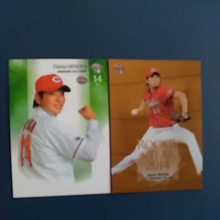 ルーキーエディション広島東洋カープ拍卖