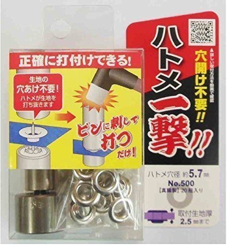 ☆クリックポスト・メール便 送料無料☆ ハトメ一撃 ハトメ玉 シルバー 10入り 2500HP-SSL拍卖