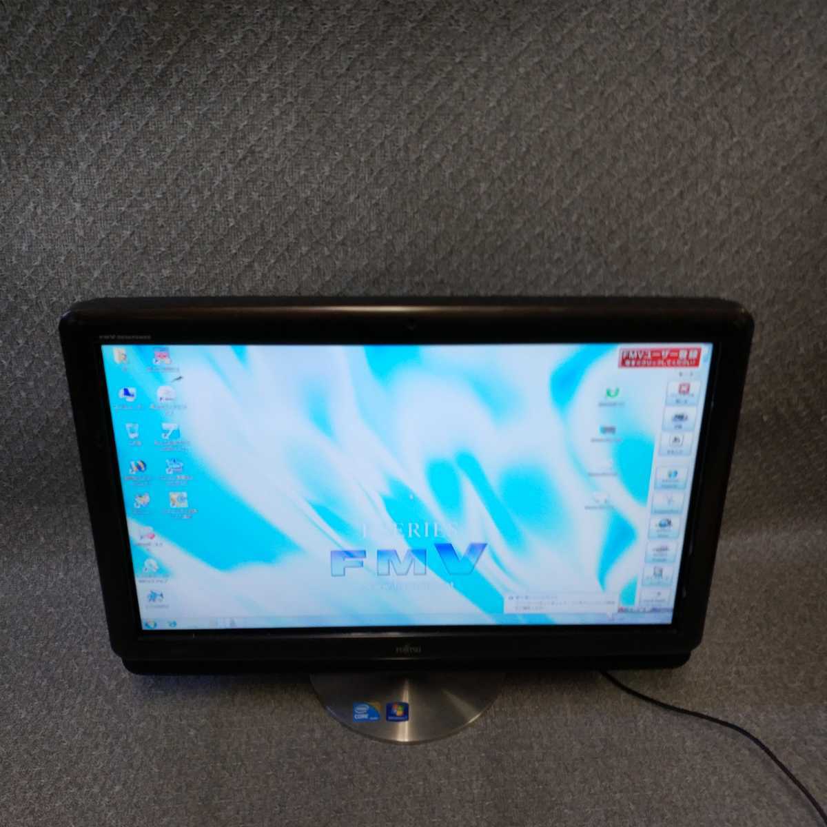 Windows XP,Vista,7,10 OS選択可 20インチ 一体型 富士通 ESPRIMO F/G70T Core i5-430M/メモリ4GB/HDD1TB/DVDマルチ/無線/office 2007拍卖
