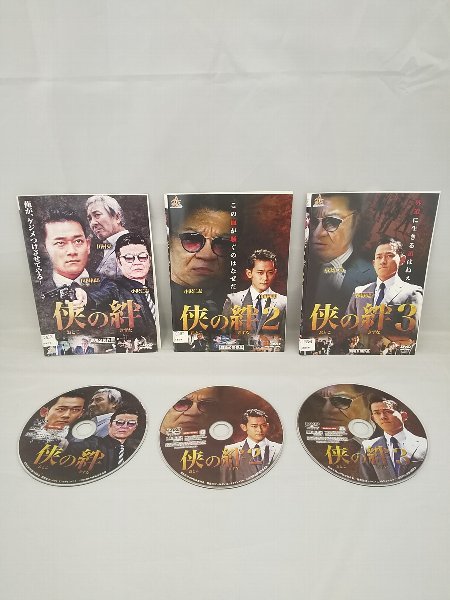 090-2146 送料無料 侠の絆 全3巻 ディスクにキズ有り レンタル版拍卖