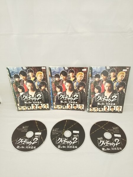 090-2151 送料無料 クロヒョウ2 龍が如く 阿修羅編 全3巻 ジャケットに日焼け有り ディスクにキズ有り レンタル版拍卖