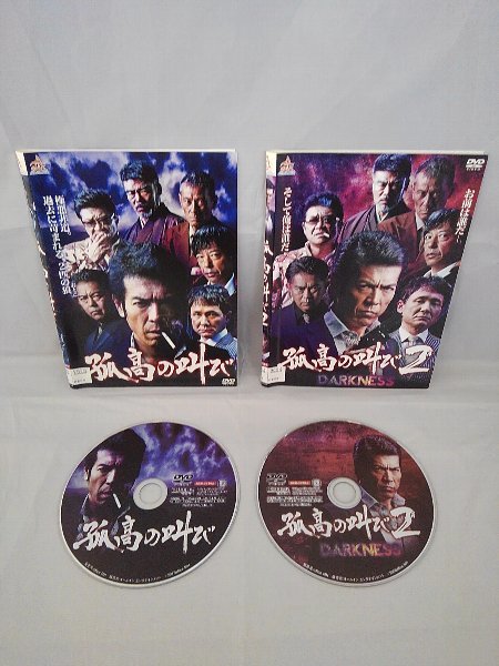 090-2153 送料無料 孤高の叫び 全2巻 ディスクにキズ有り レンタル版拍卖