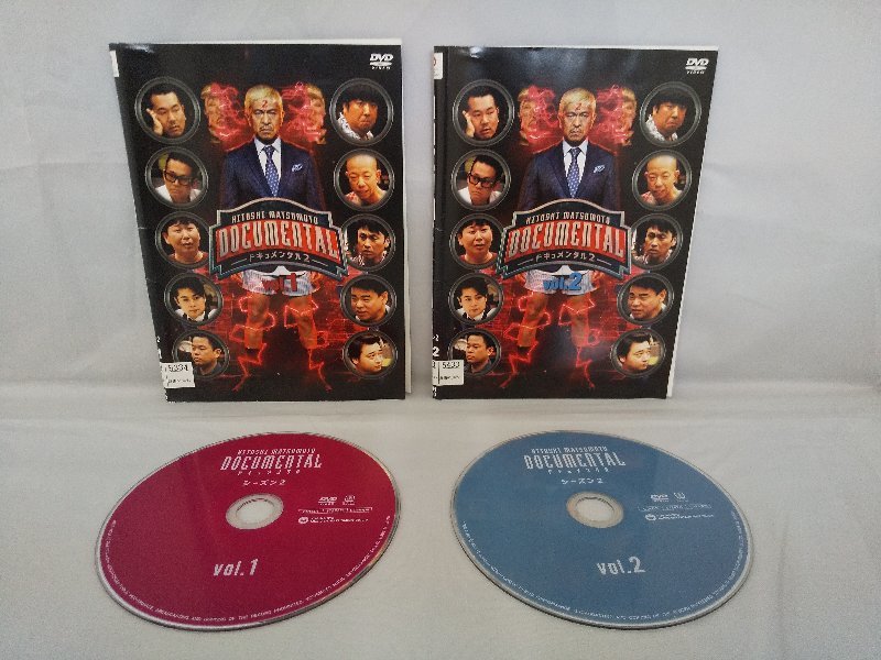 090-2274 送料無料 HITOSHI MATSUMOTO ドキュメンタル2 全2巻 レンタル版 ジャケットとディスクのみ ジャケットに潰れ有り拍卖