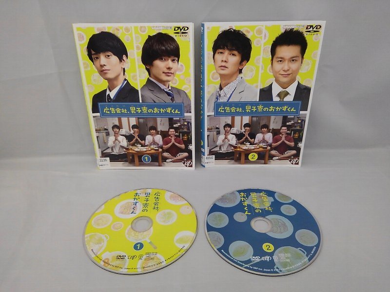 090-2310 送料無料 広告会社、男子寮のおかずくん 全2巻 レンタル版 ジャケットとディスクのみ ジャケットに折れ痕有り拍卖