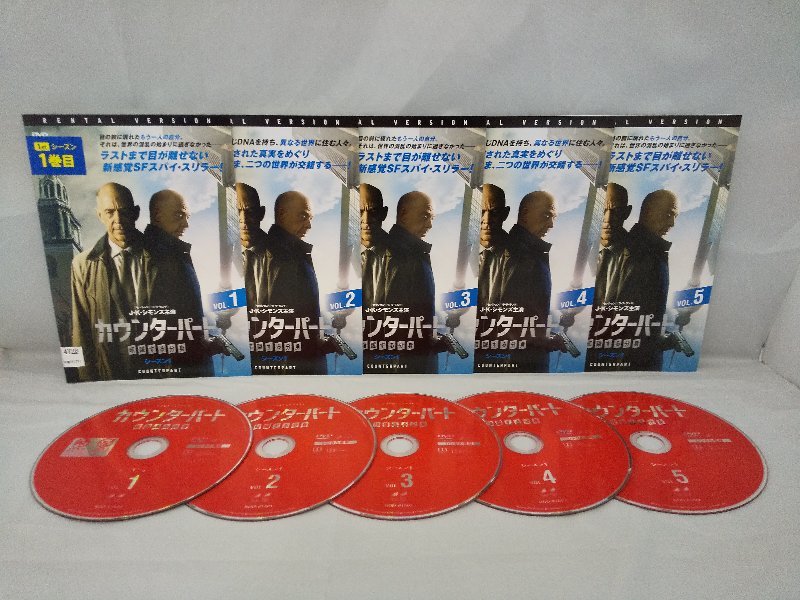 090-2389 送料無料 カウンターパート 暗躍する分身 シーズン1 全5巻 ディスクにキズ有り レンタル版拍卖