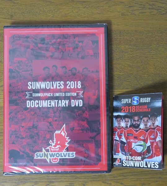 【SUPPER RUGBY】サンウルヴス SUN WOLVES 2018年スーパーラグビー試合DVD【未開封・非売品】拍卖