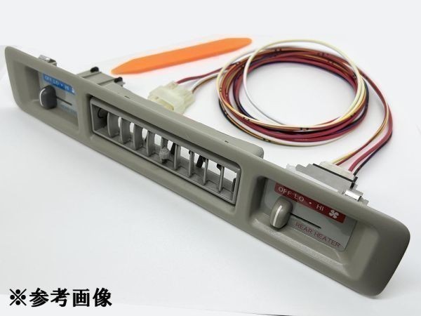 YO-573-stay 【200系 ハイエース リア ヒーター スイッチ 取り付け ステンレス ステー 】 送料込 ハイエースバン 専用設計拍卖