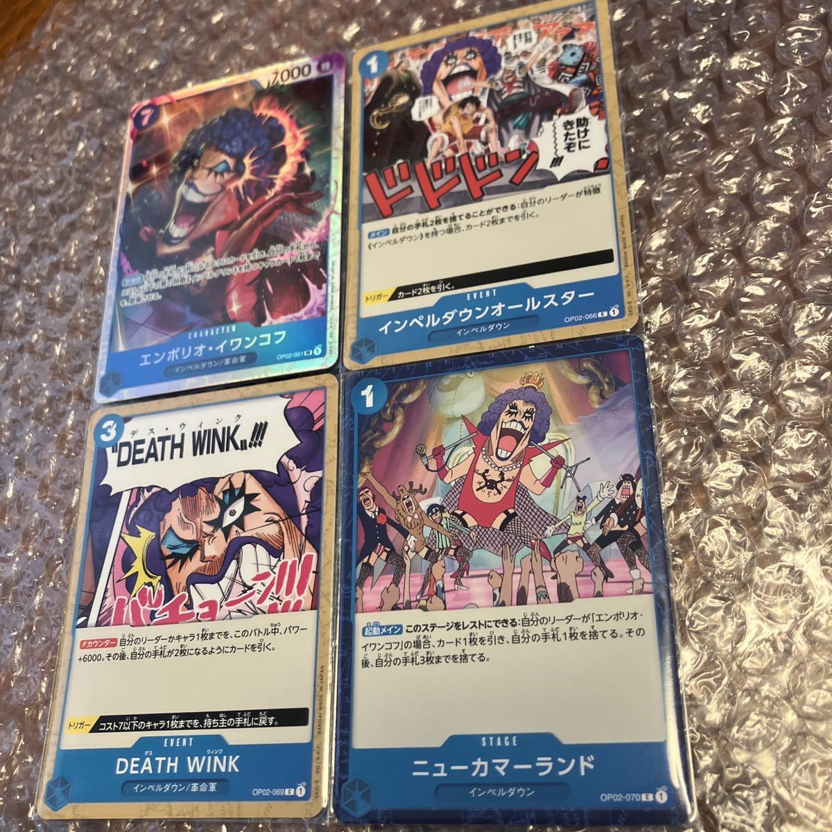 ワンピース カードゲーム ワンピースカード 頂上決戦 SR イワンコフ セット拍卖