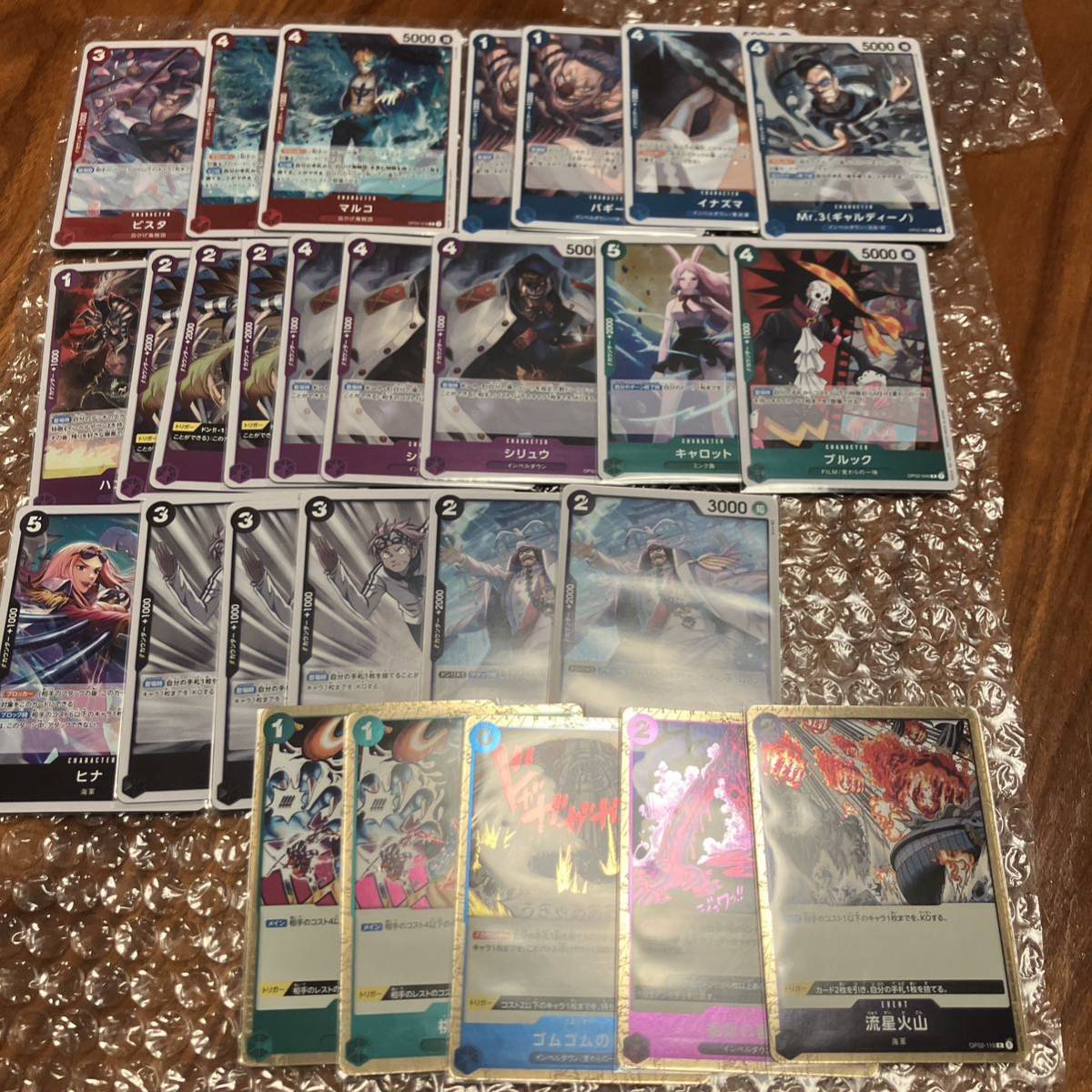 ワンピースカードゲーム ワンピースカード 頂上決戦 R レア まとめ売り コビー マルコ キャロット ヒナ ゴムゴムの雨拍卖