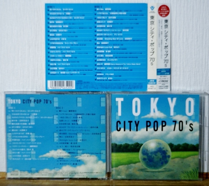 TOKYO CITY POP 70's★2CD★東京シティ・ポップ70's★大瀧詠一 山下達郎 細野晴臣 吉田美奈子 南佳孝 YMO拍卖