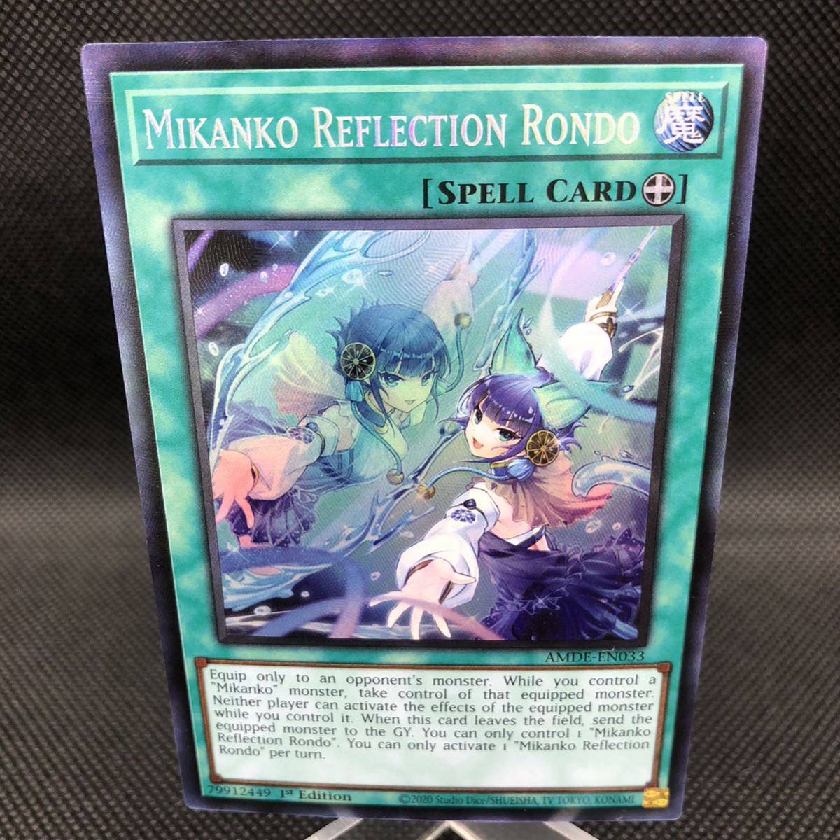 【未使用品】遊戯王 英語版 御巫の誘い輪舞 コレクターズレア AMDE-EN033 ①拍卖