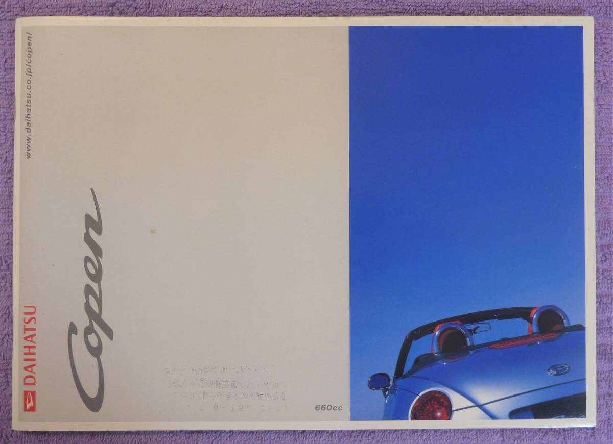 ☆★ダイハツ コペン COPEN カタログ 2006.8★☆拍卖