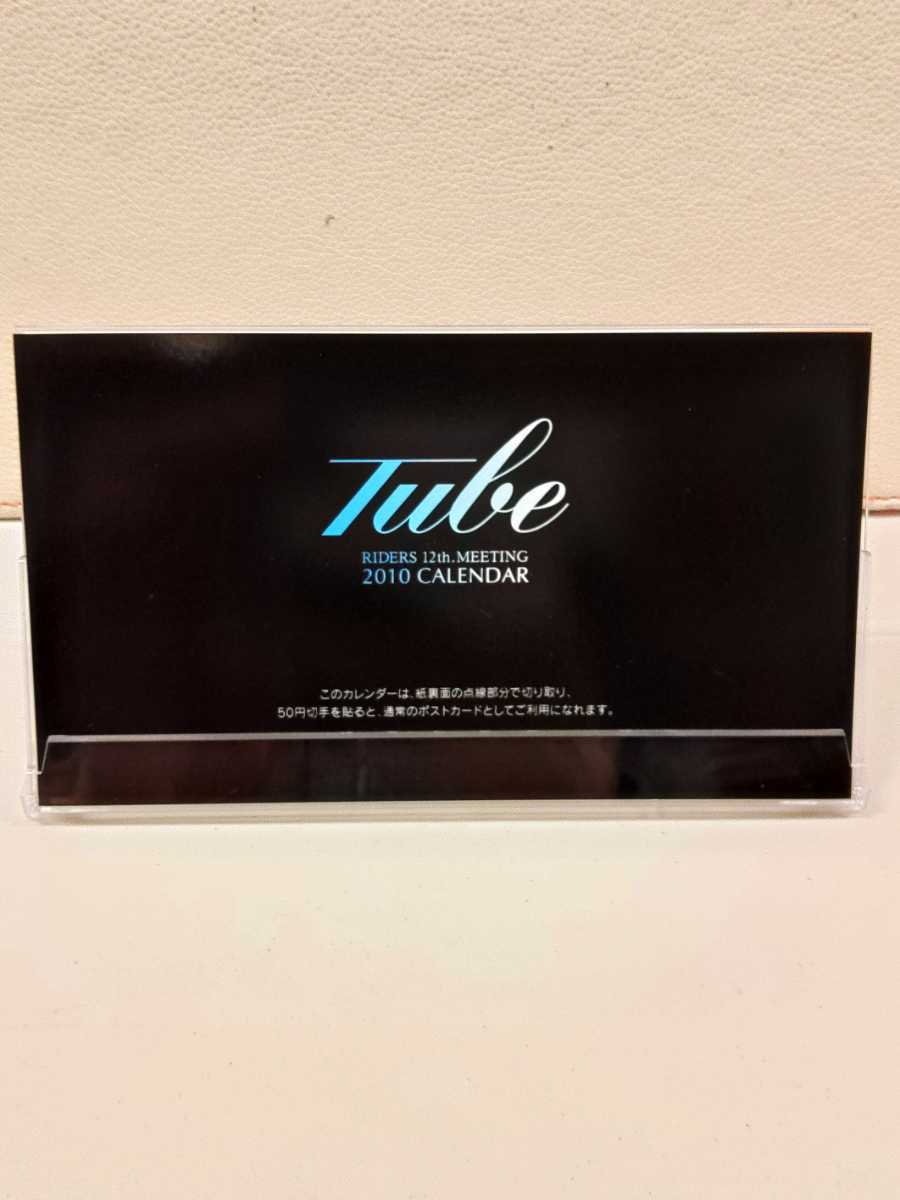 TUBE ポストカード カレンダー チューブ 拍卖