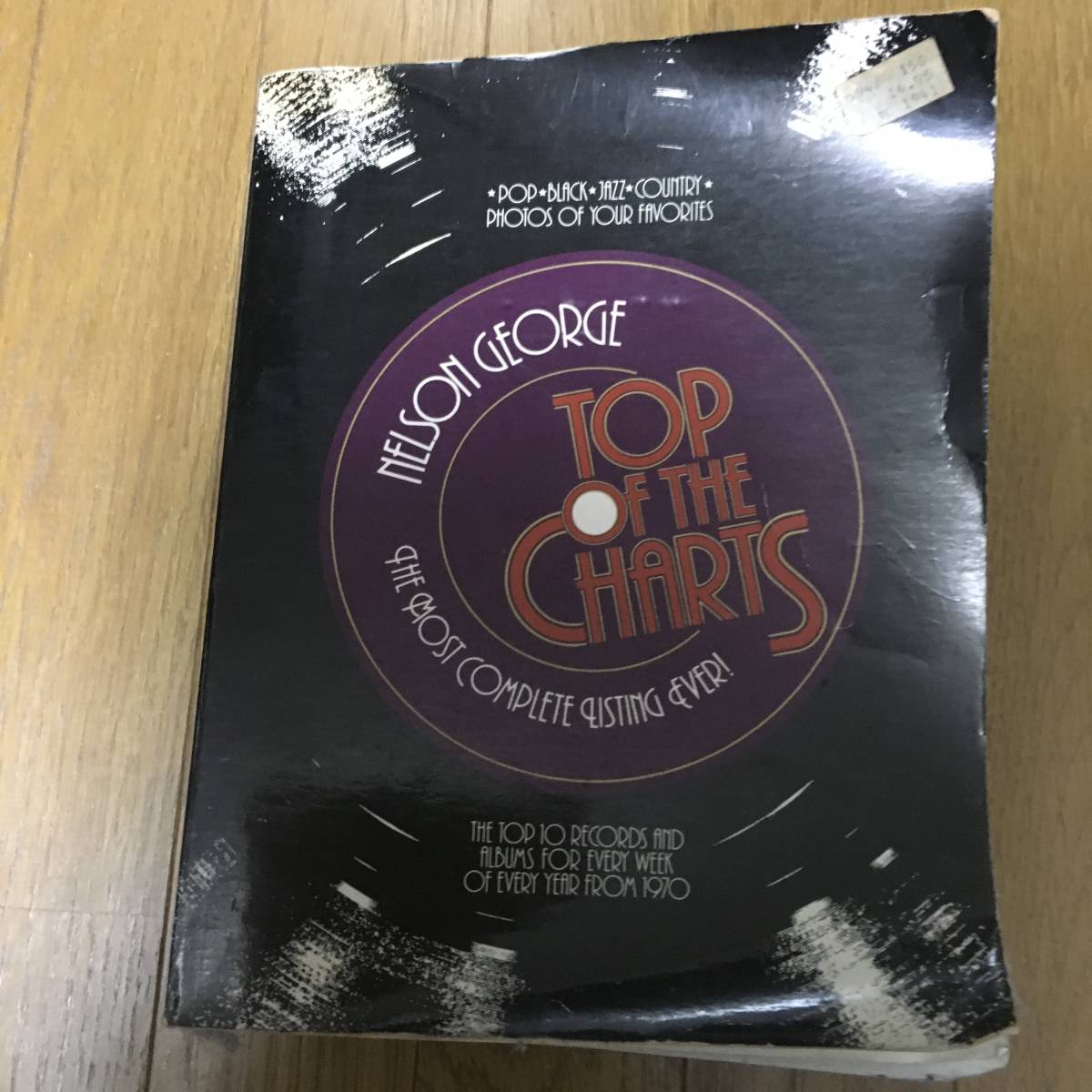 Billboard Top10 Hits TOP OF THE CHARTS/NELSON GEORGE拍卖