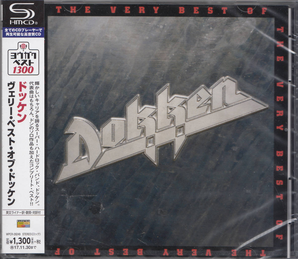 即決42【ヴェリー・ベスト・オブ・ドッケン(高音質・SHM-CD)~ヨウガク・ベスト盤!】未開封/新品(期間限定盤)拍卖