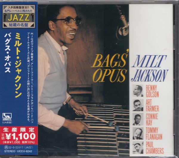 即決JAZZ 5【ミルト・ジャクソン / バグス・オパス~入手困難盤復活!! 名門レーベルに残されたジャズ秘蔵の名盤】未開封/新品拍卖