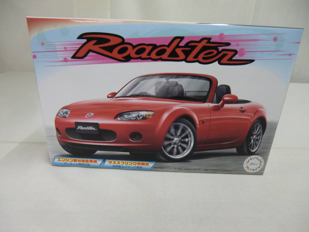 1:24 マツダロードスター IDー277 エンジン部分精密再現・サススプリング可動 Fujimi拍卖