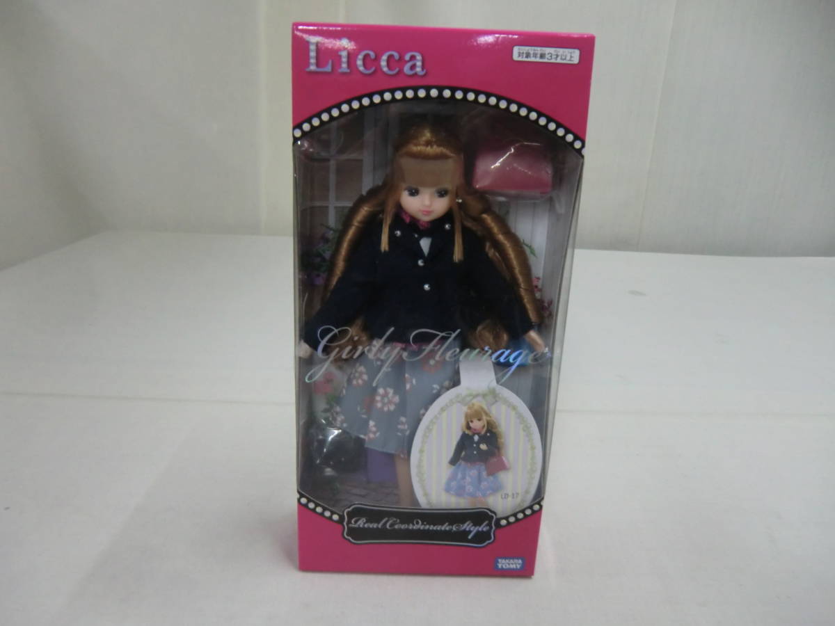 リカちゃん  リアルコーディネイト スタイル  TAKARATOMY 2023拍卖