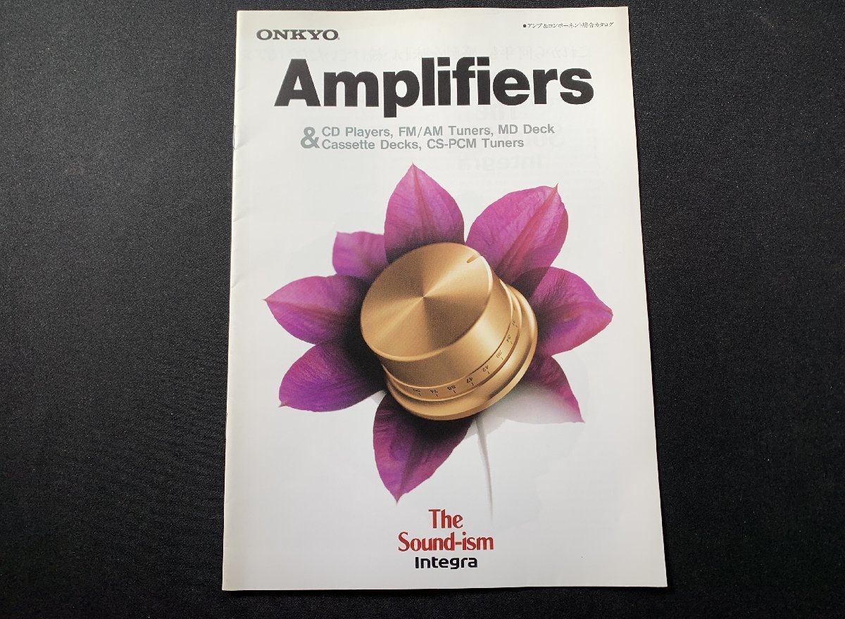 ▼カタログ ONKYO アンプ&コンポーネント総合カタログ 1995年12月拍卖