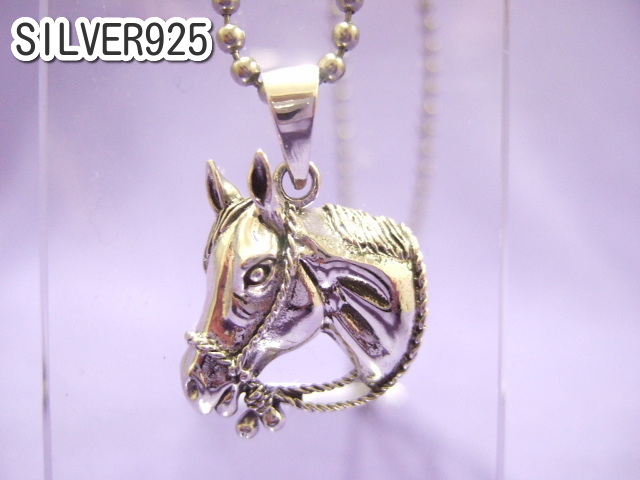 横浜最新 シルバーSILVER925銀♪魅惑のペンダント馬Horse 6.2g メンズレディース 送料220円ネックレス6拍卖