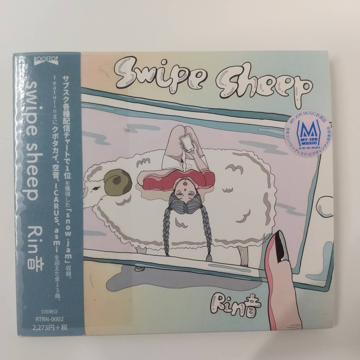 CD145【レンタルCD】Rin音 / swipe sheep拍卖