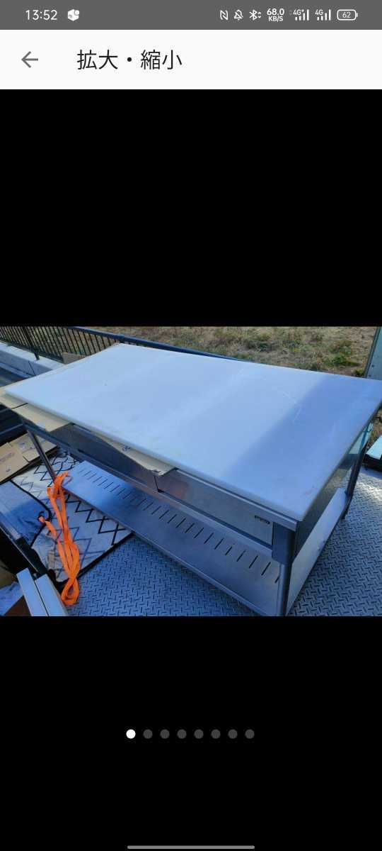 タニコー 調理台 まな板付 両面仕様 大型/中央作業台/調理作業台/厨房拍卖