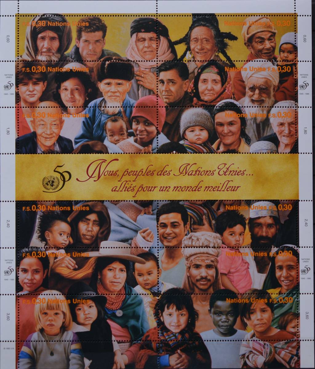 「AAK21」国連切手 1995年 ジュネーブ事務局用拍卖