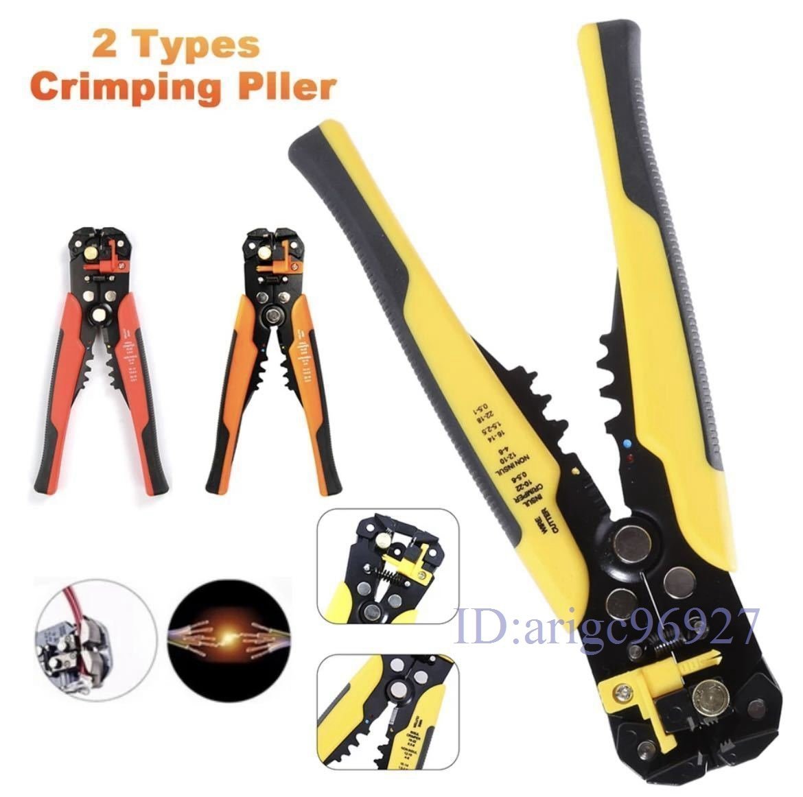 Y048☆新品多機能電気端子ツール ケーブル DIY 多機能 全3色 ワイヤーストリッパー ケーブル調整 切断 工具 道具 大工 ツール拍卖