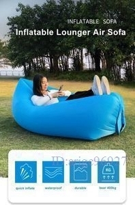 B269★夏のレジャーに大活躍 簡単エアソファー スポーツ キャンプ アウトドア バーベキュー プール 海 ビーチ イス 空気 軽量 ブルー拍卖