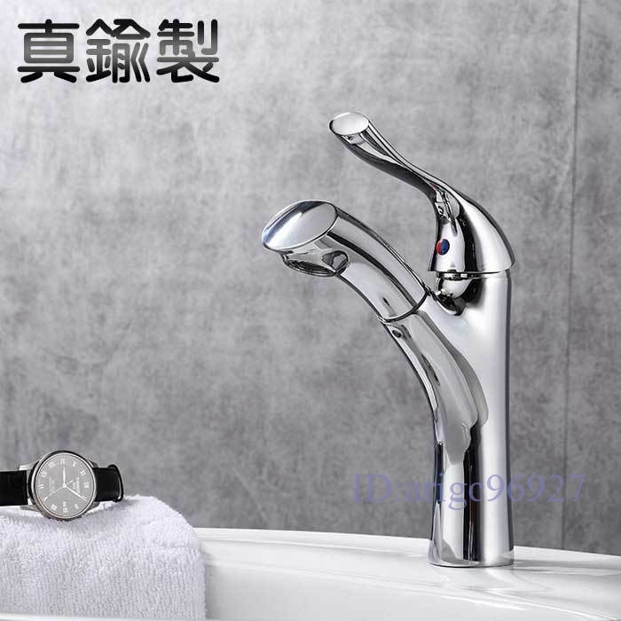 P512★新品キッチン蛇口 台所蛇口 水道 洗顏 蛇口 浴室用水栓 洗髪用 真鍮製 引き出せる 伸縮 引出しホース式水栓シングルレバー混合栓拍卖