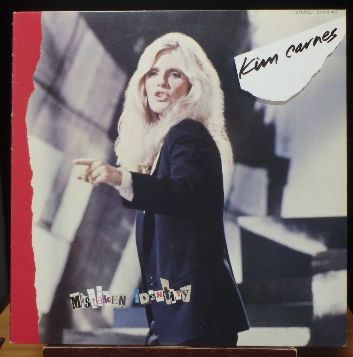 【FS323】KIM CARNES「Mistaken Identity (私の中のドラマ)」, 81 JPN 初回盤 ★ポップ・ロック拍卖