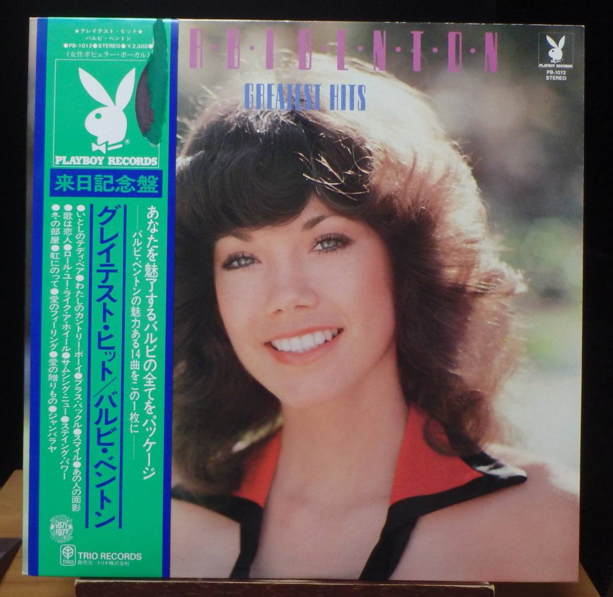 【FS316】BARBI BENTON「Greatest Hits (グレイテスト・ヒット)」, 76 JPN Comp./初回盤 ★ボーカル/カントリー/ソフト・ロック拍卖