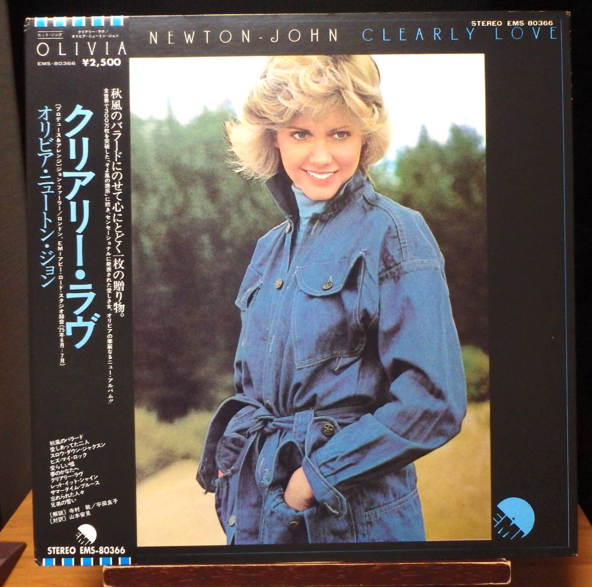 【FS236】OLIVIA NEWTON-JOHN「Clearly Love (クリアリー・ラヴ)」, 75 JPN(帯) 初回盤 ★ポップ・ロック/バラード拍卖