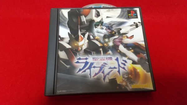 PS 聖霊機 ライブレード ウィンキーソフト  レトロゲーム プレイステーション 戦術恋愛シミュレーション ロボット拍卖