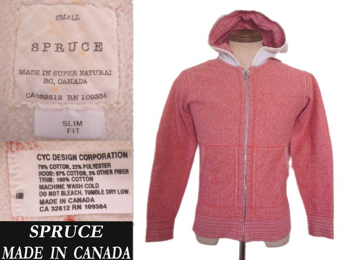 ユナイテッドアローズで購入 CANADA カナダ製SPRUCE スプルース 2tone切替 ririジップパーカー VINTAGE ループウィラー Loopwheler拍卖